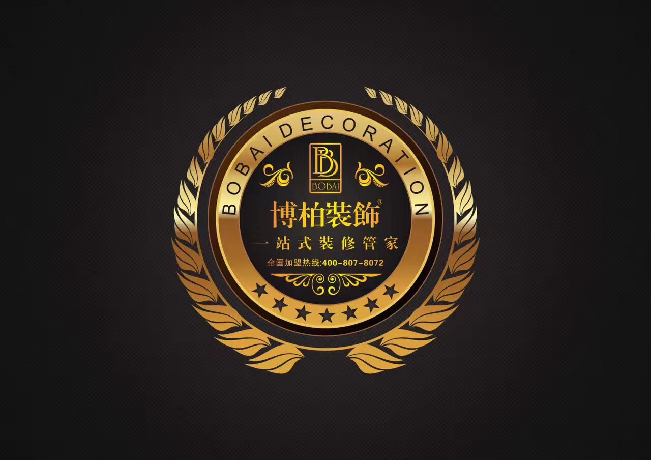 博柏装饰设计集团图标